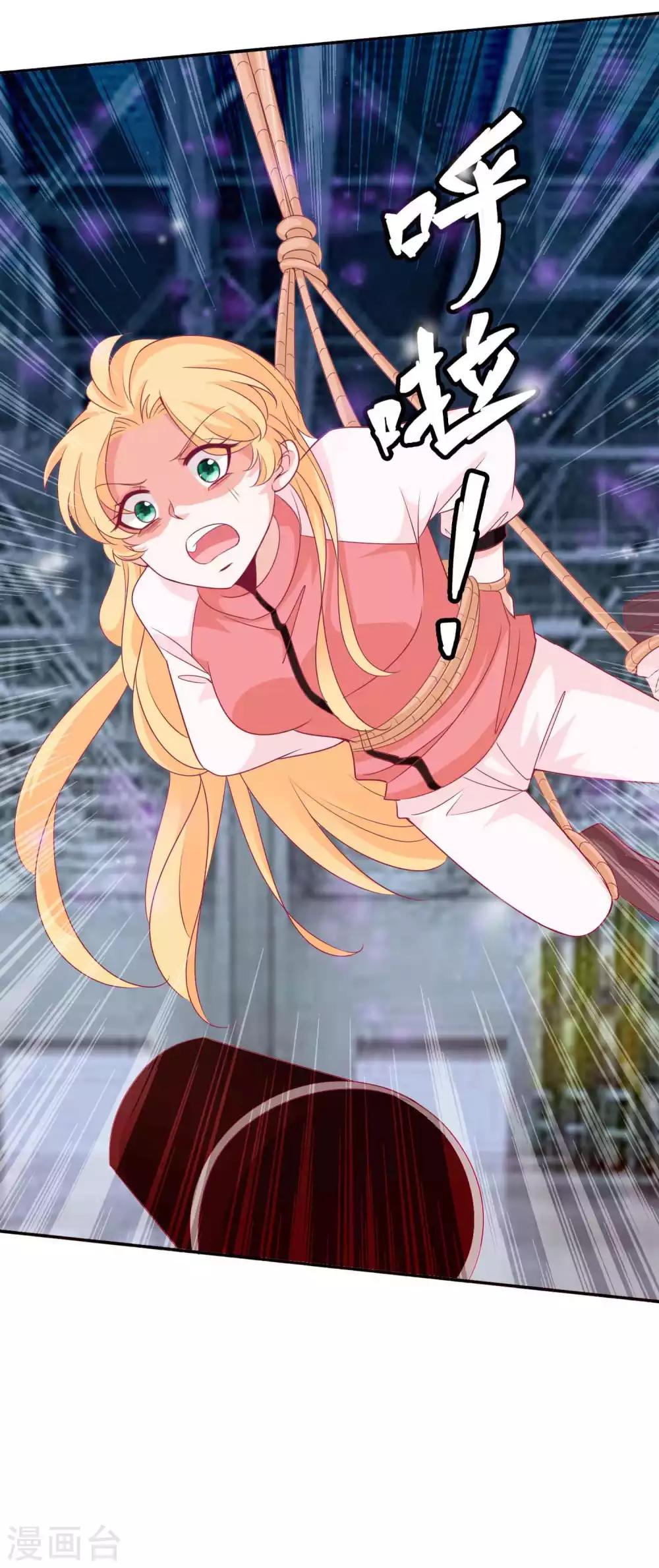 第117话 后妈的圈套-第127话