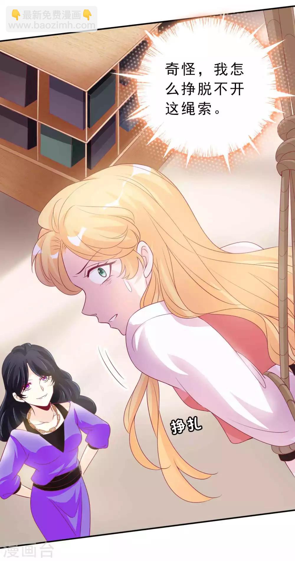 第117话 后妈的圈套-第127话