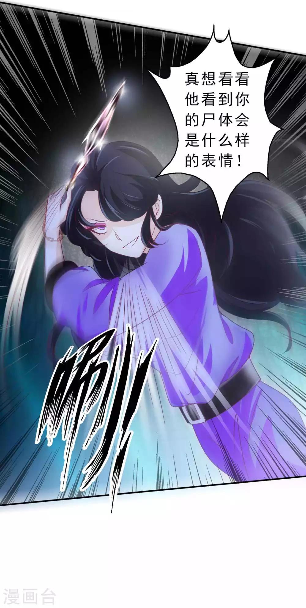 第117话 后妈的圈套-第127话