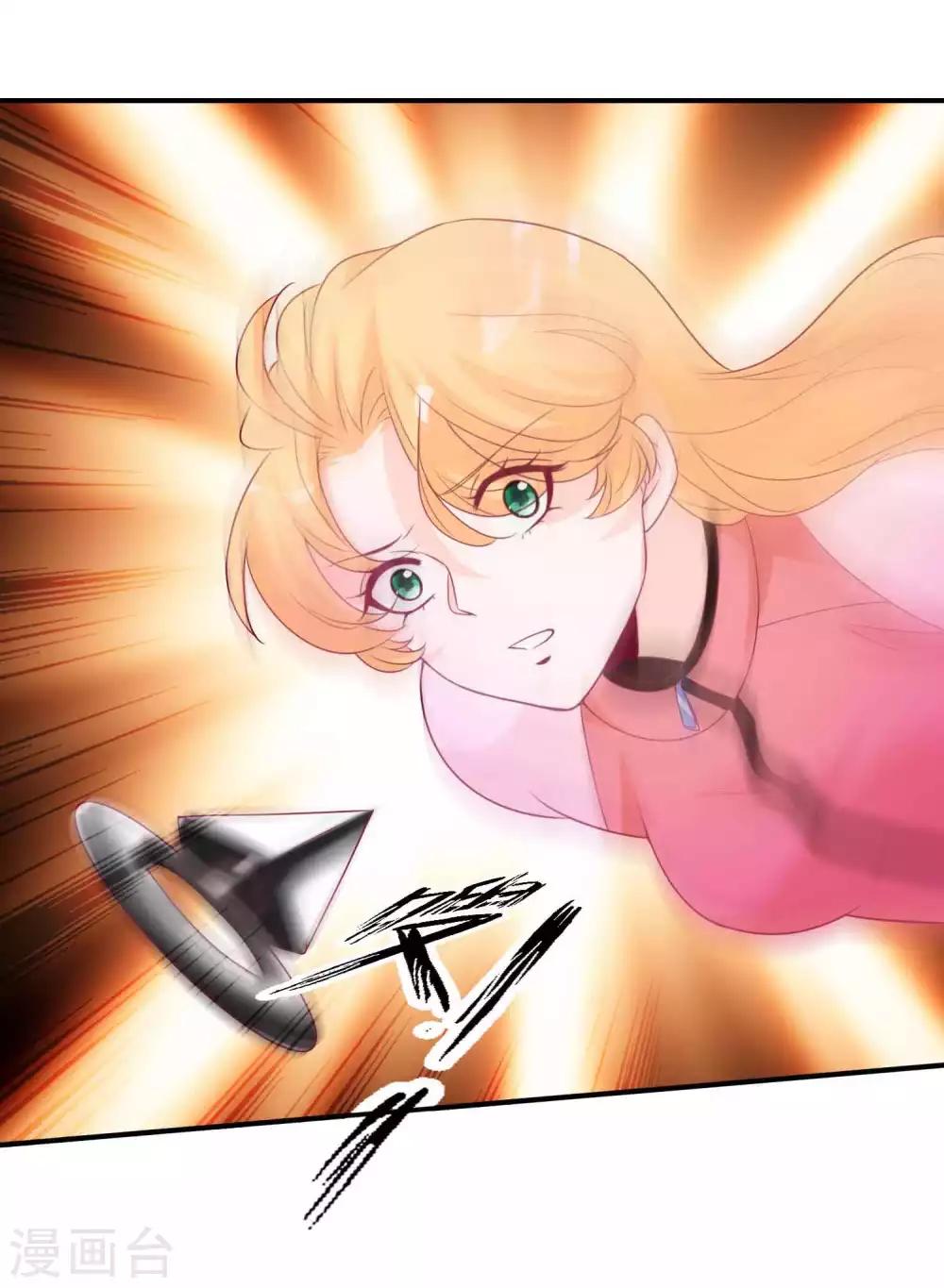 第117话 后妈的圈套-第127话