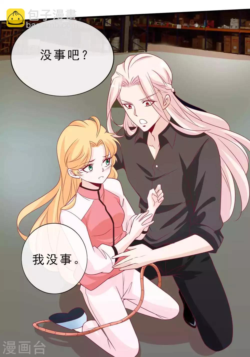 第117话 后妈的圈套-第127话