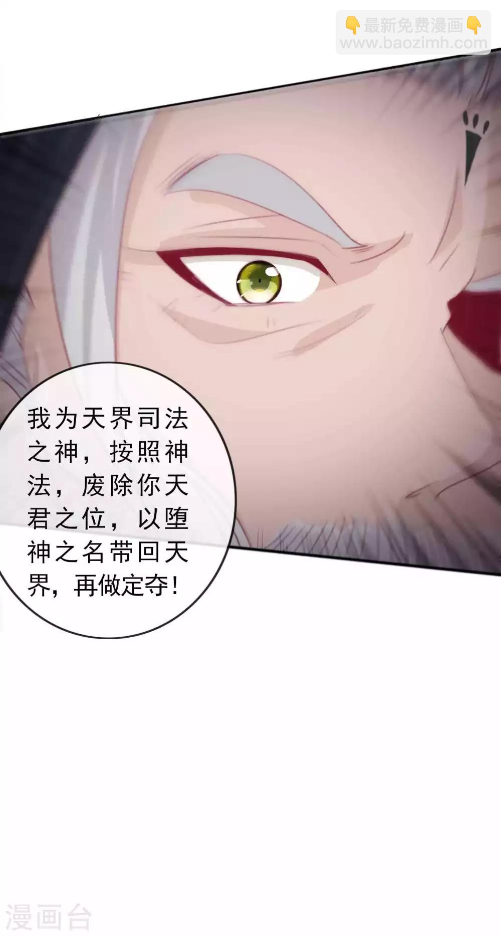 第117话 后妈的圈套-第127话