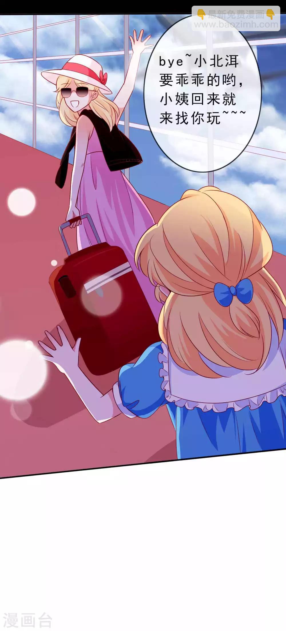 第117话 后妈的圈套-第127话