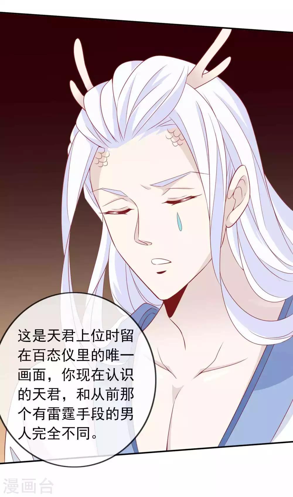 第119话 变成喵喵遇见你-第129话