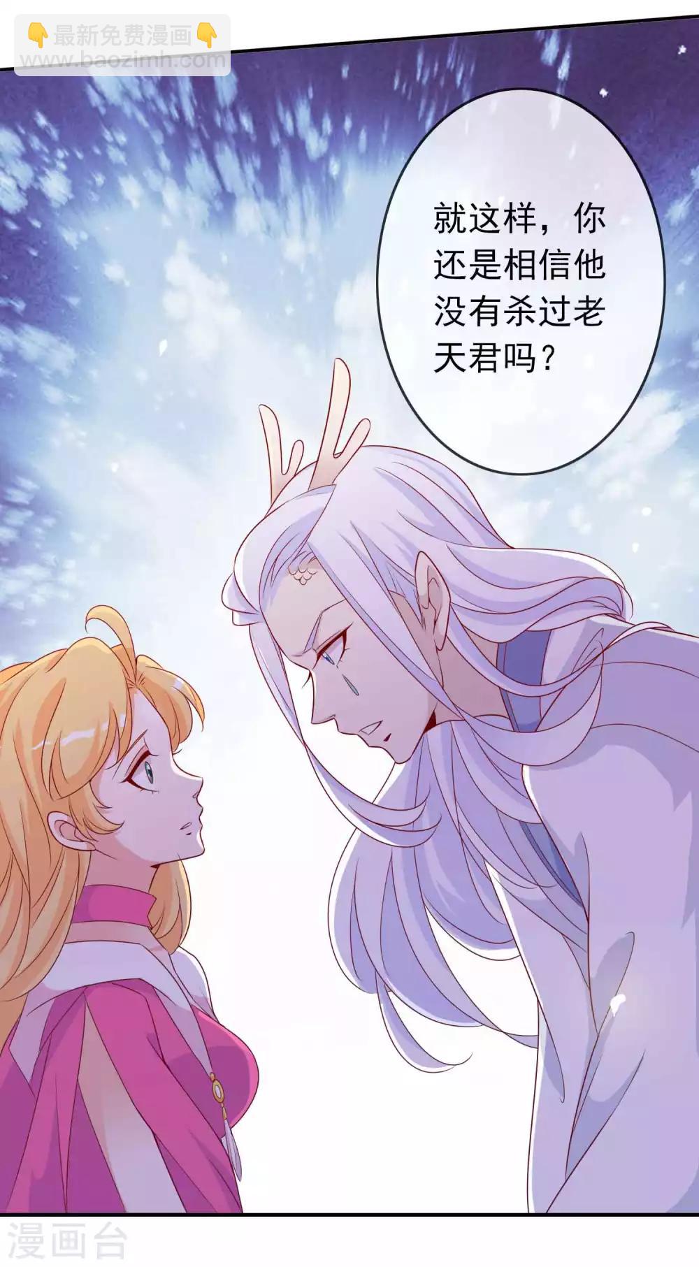 第119话 变成喵喵遇见你-第129话