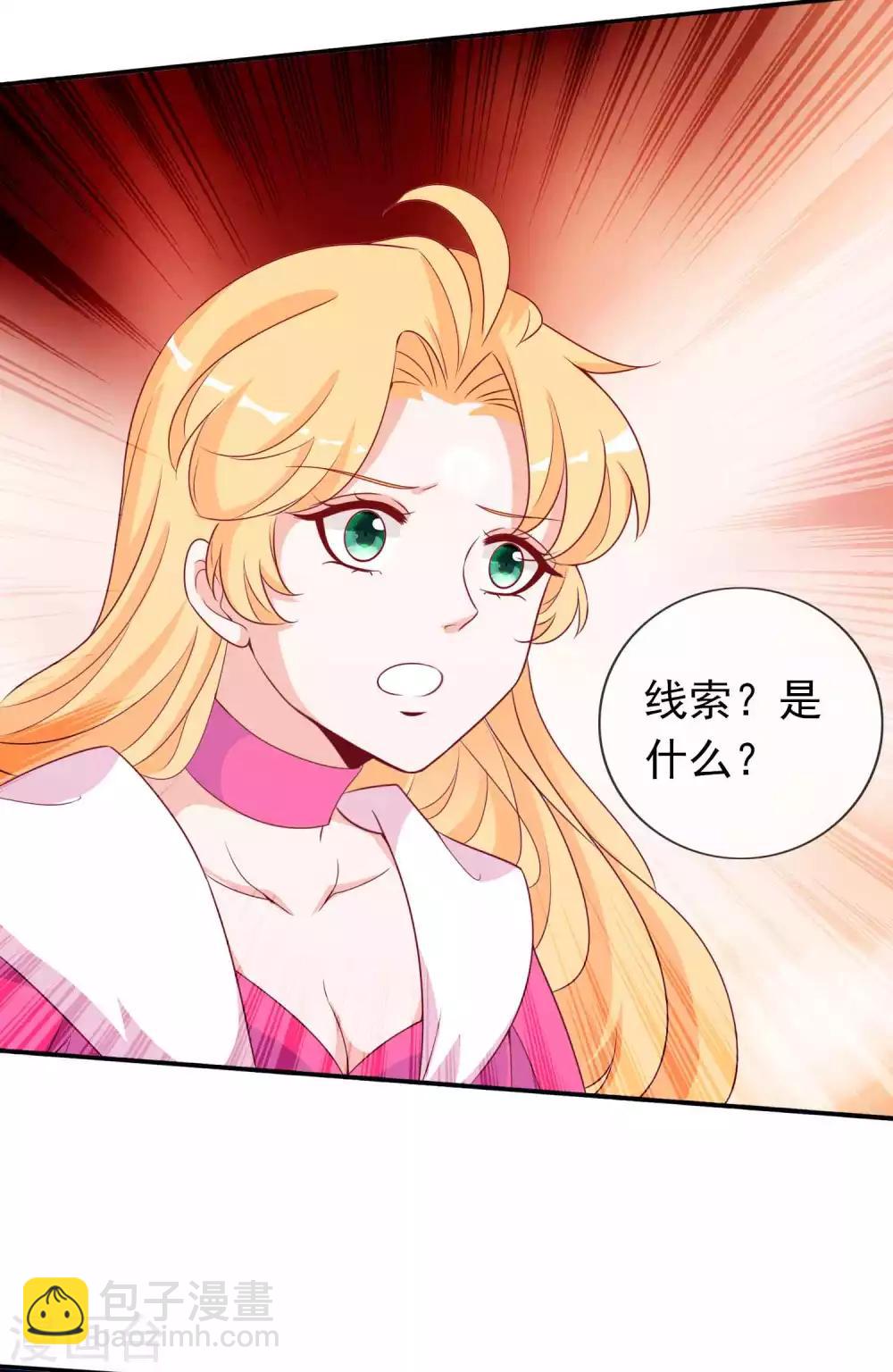 第119话 变成喵喵遇见你-第129话