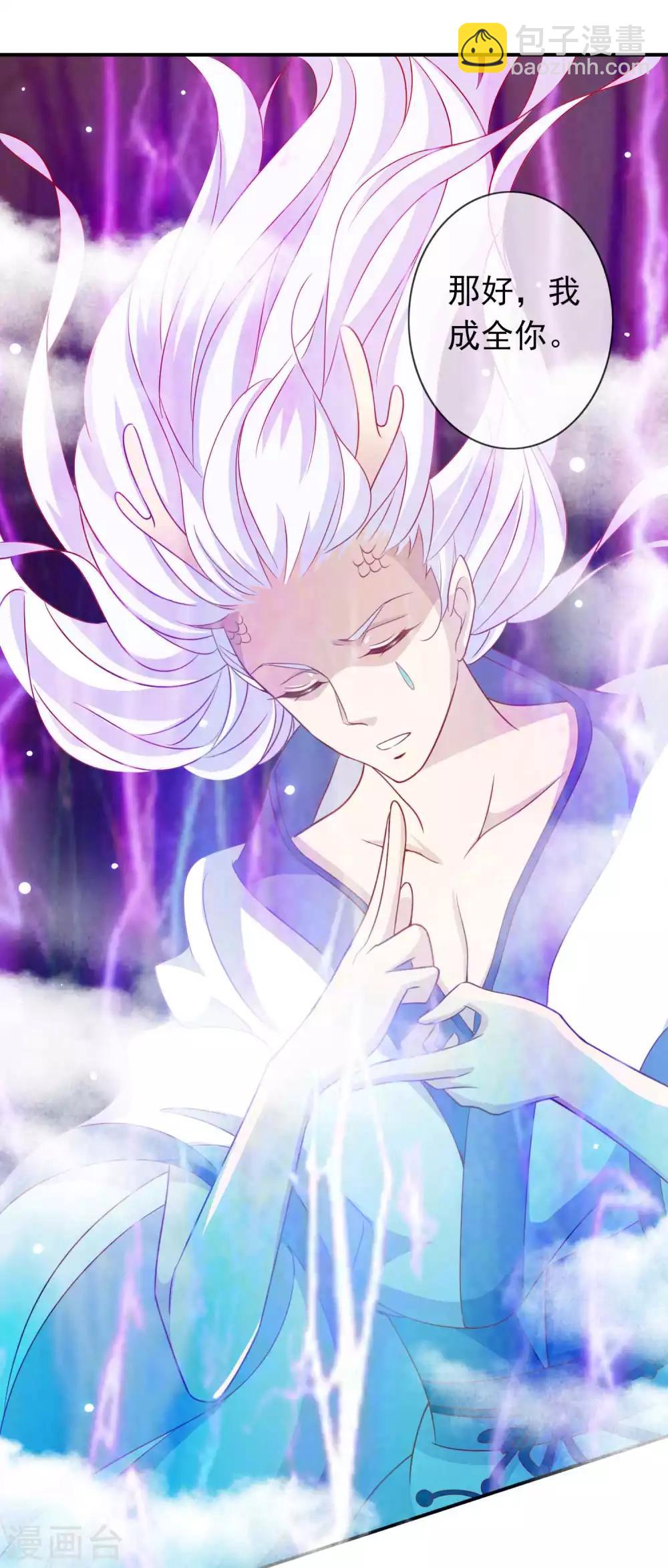 第119话 变成喵喵遇见你-第129话