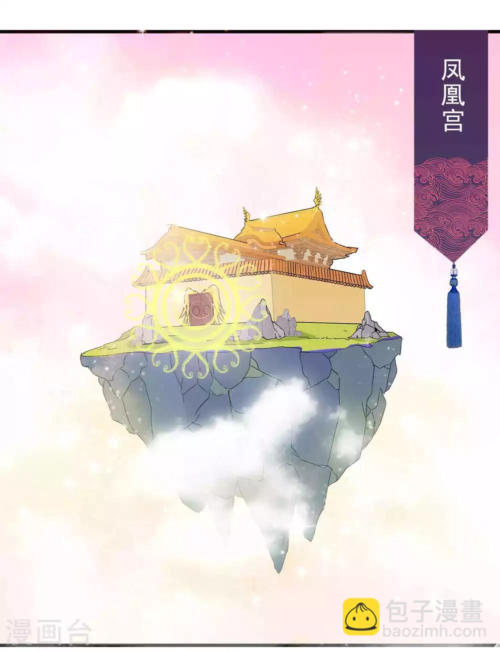 第119话 变成喵喵遇见你-第129话