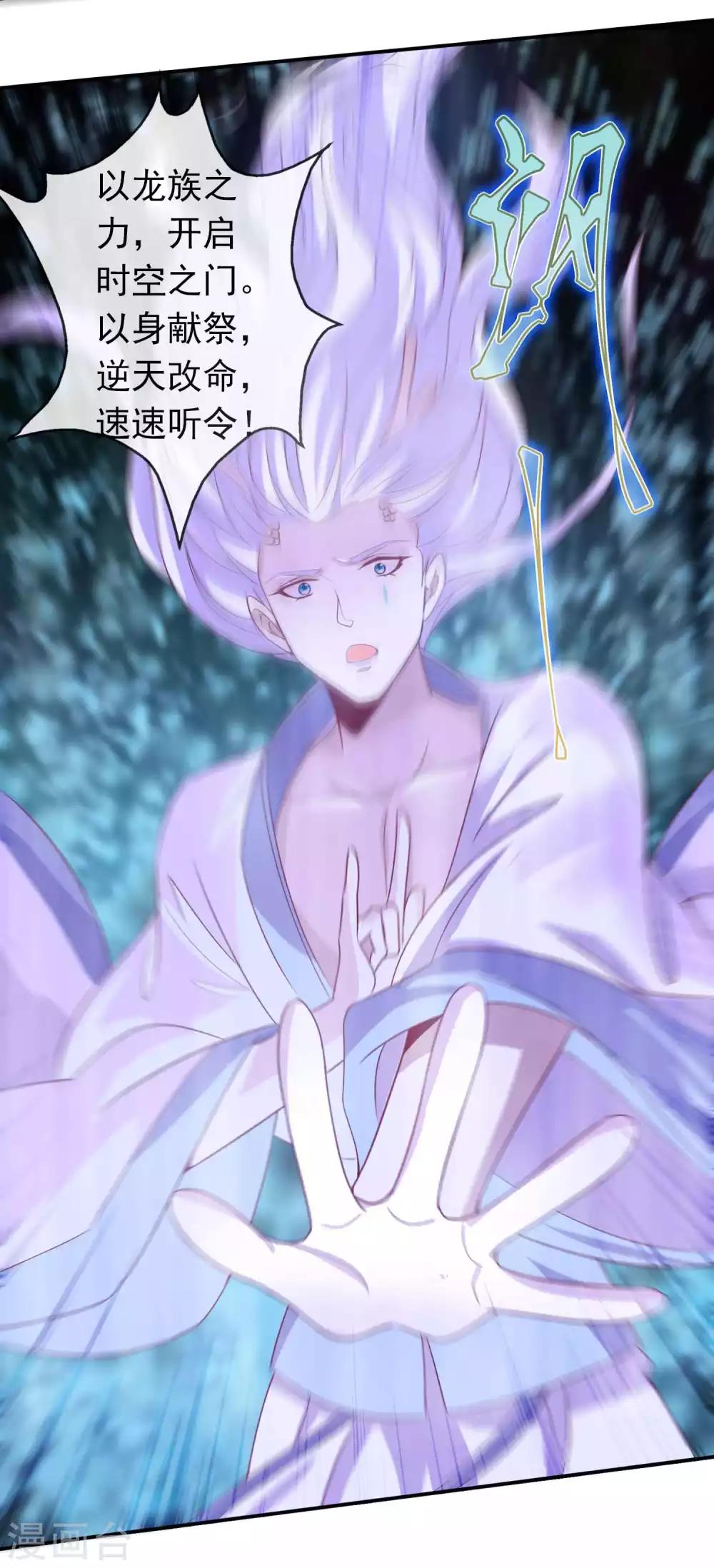 第119话 变成喵喵遇见你-第129话