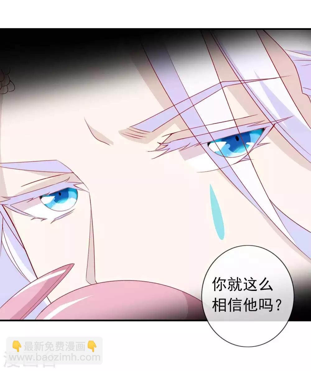 第119话 变成喵喵遇见你-第129话