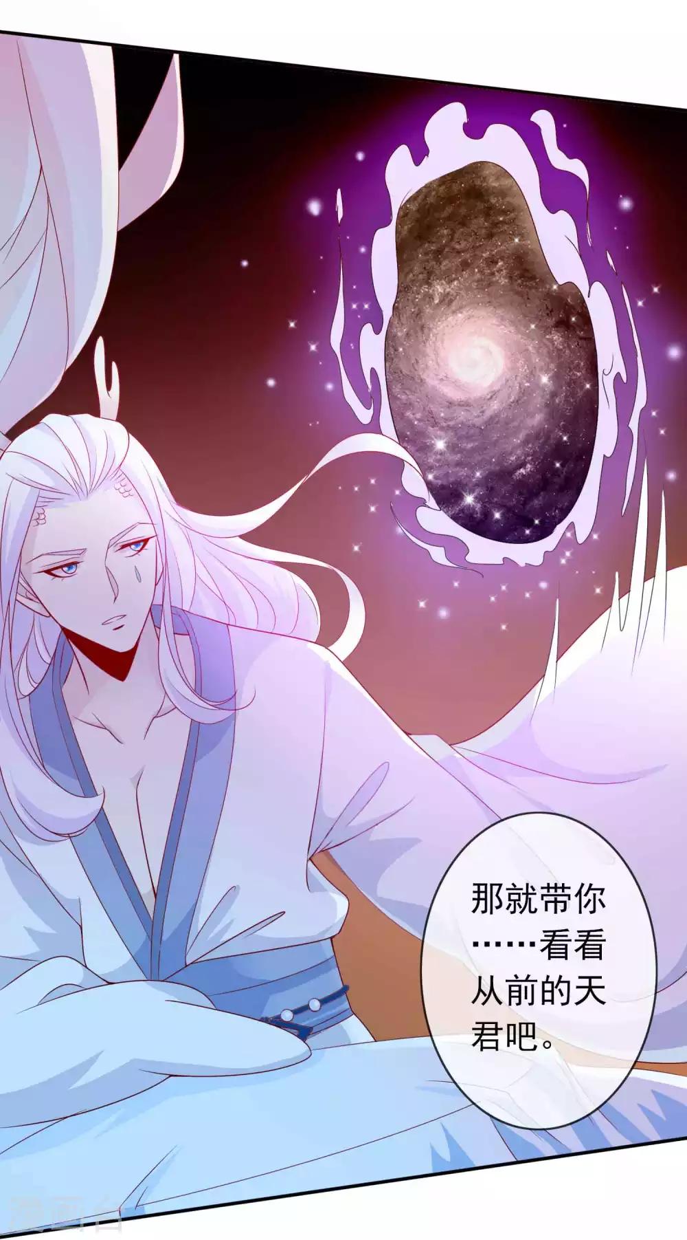 第119话 变成喵喵遇见你-第129话