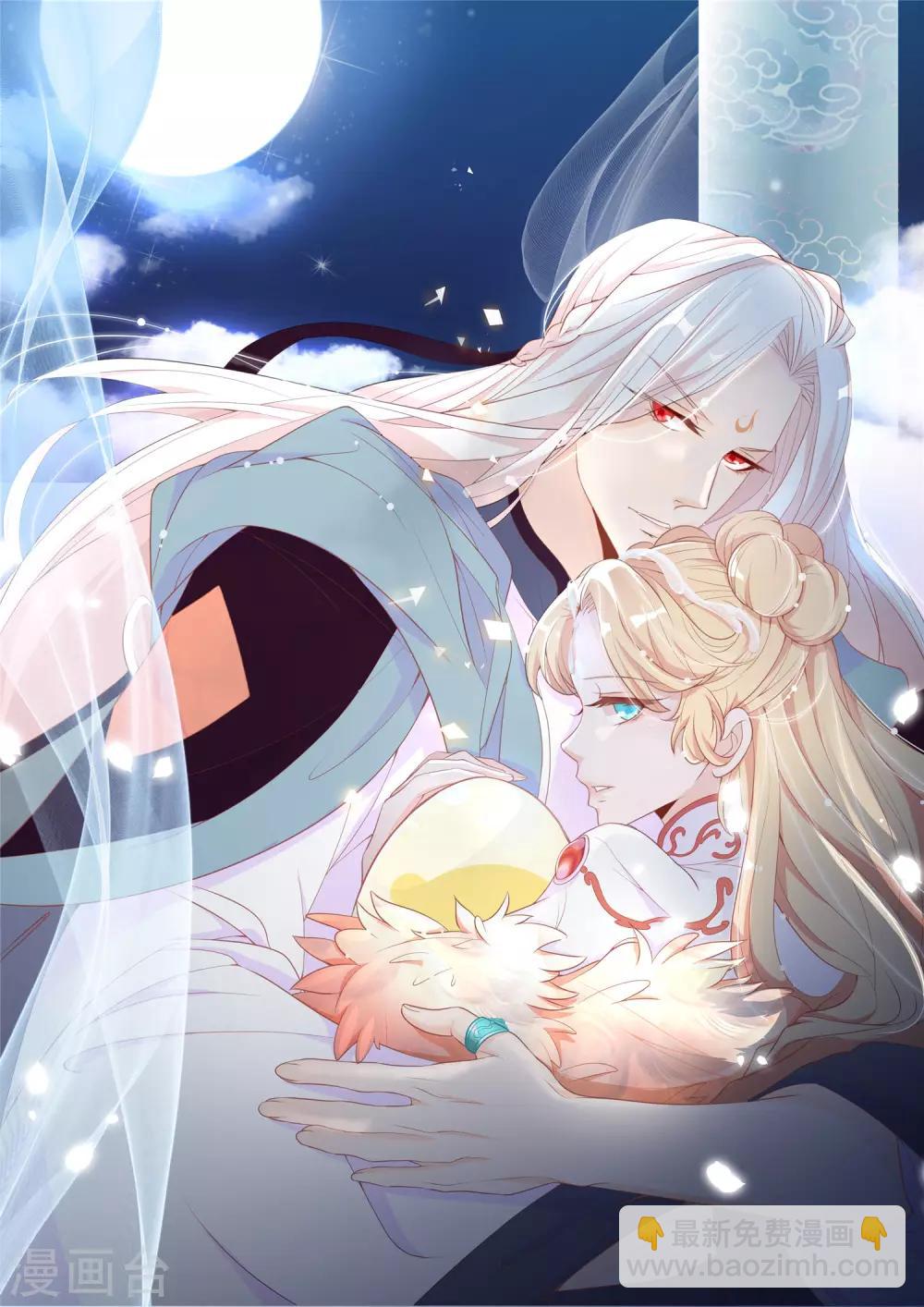 第121话 北洱和鬼姬和好-第131话