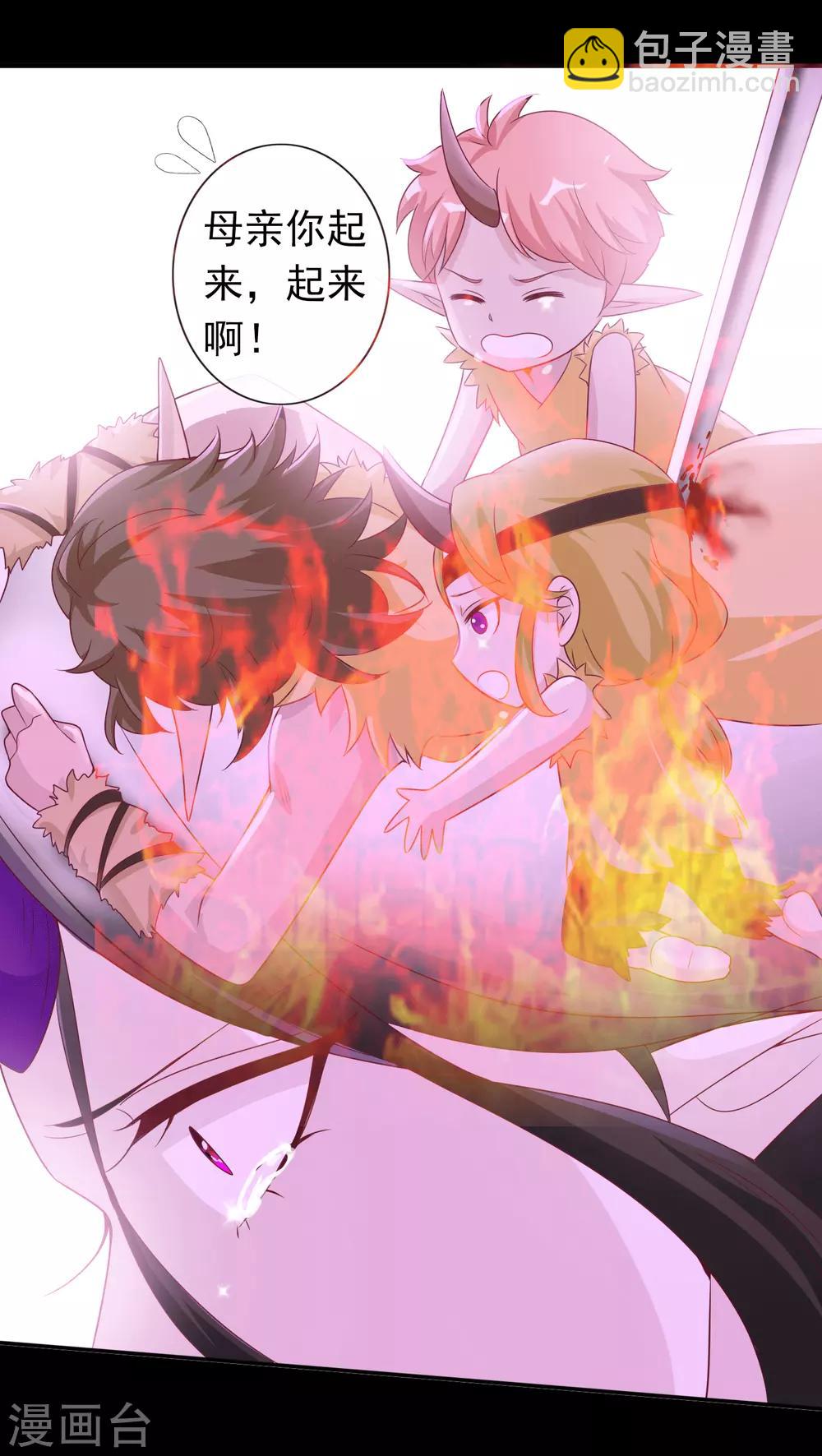 第121话 北洱和鬼姬和好-第131话