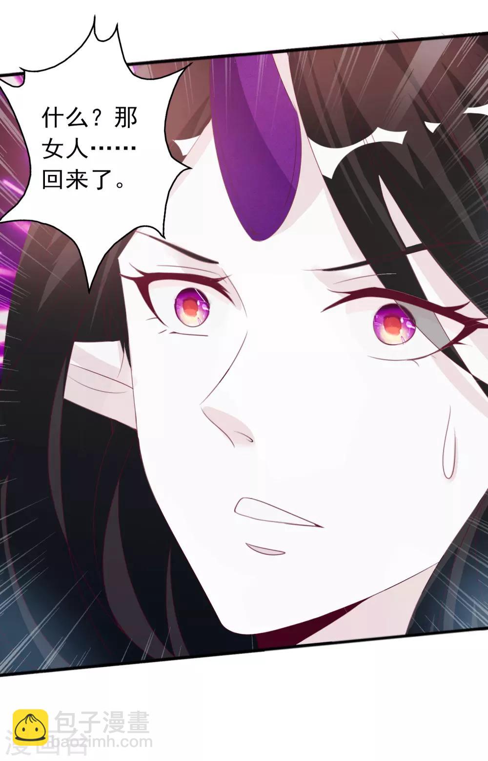 第121话 北洱和鬼姬和好-第131话