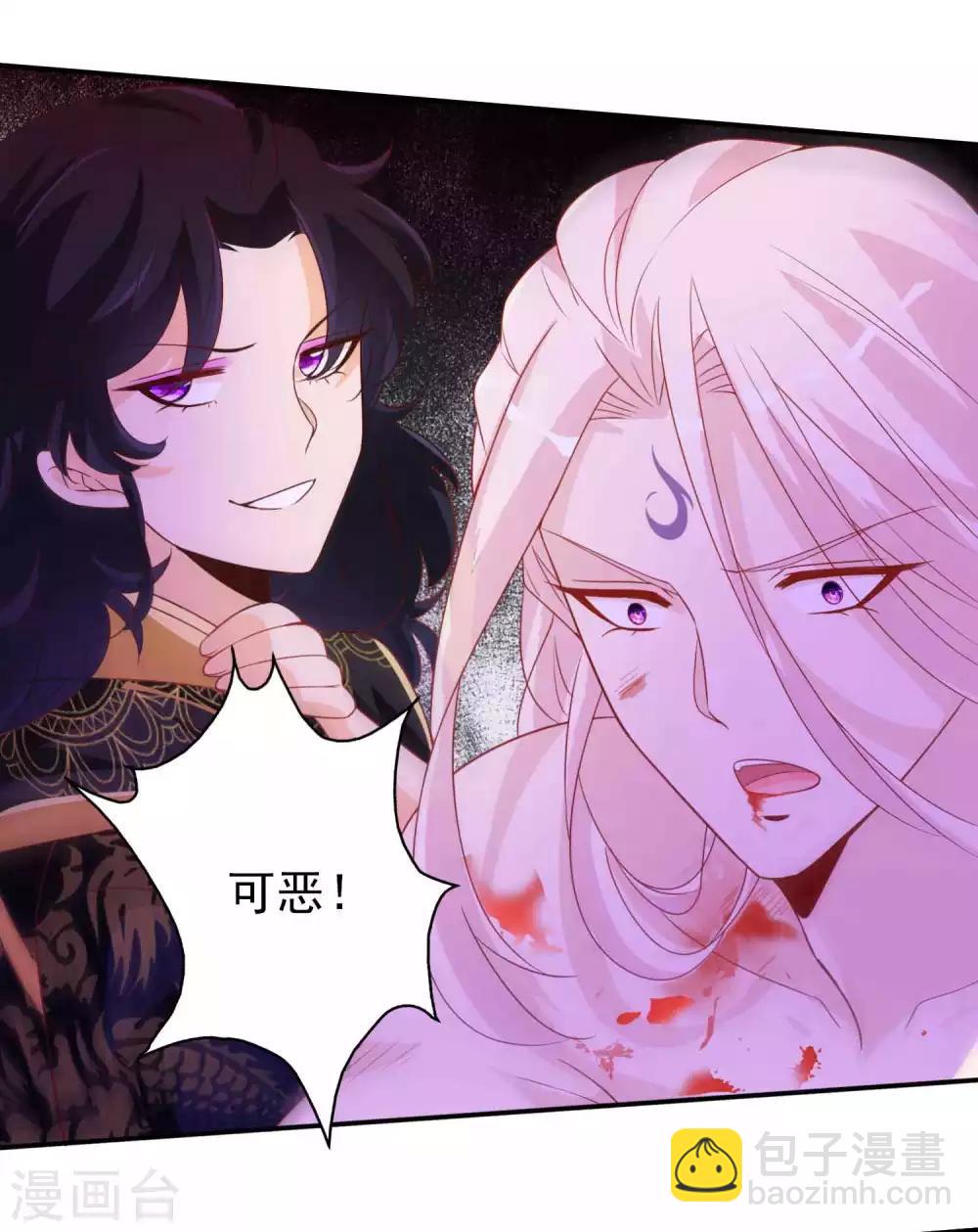 第125话 另一个天君-第135话