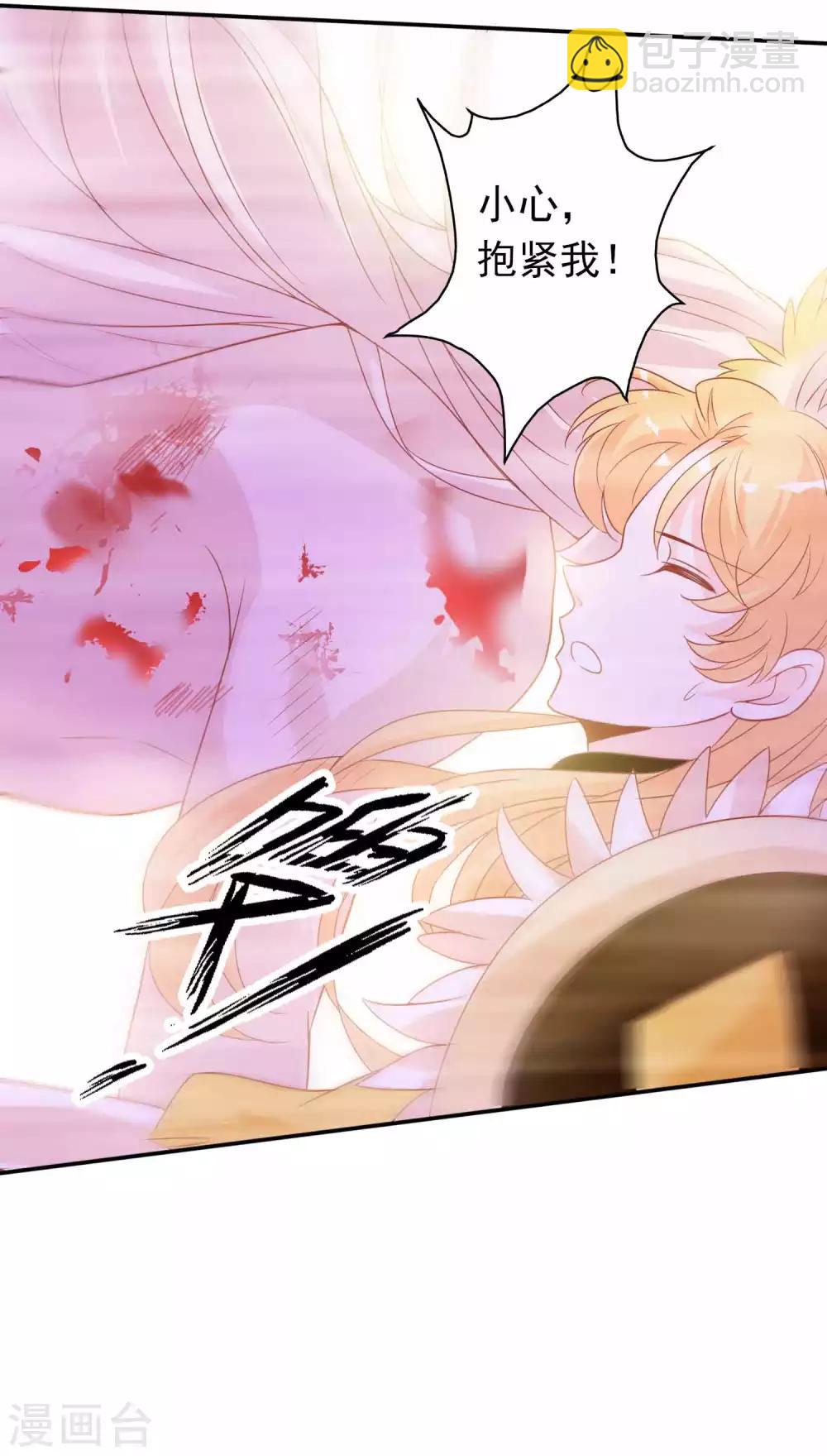 第125话 另一个天君-第135话