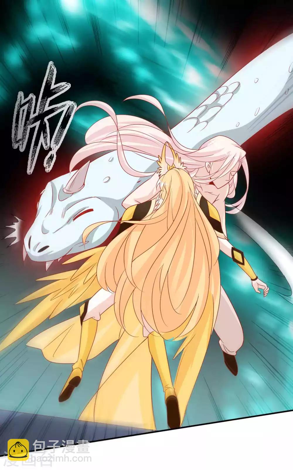 第125话 另一个天君-第135话