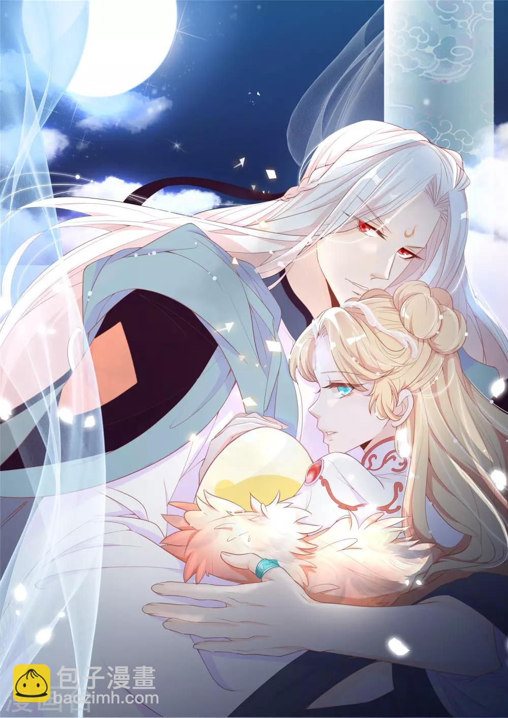 第125话 另一个天君-第135话