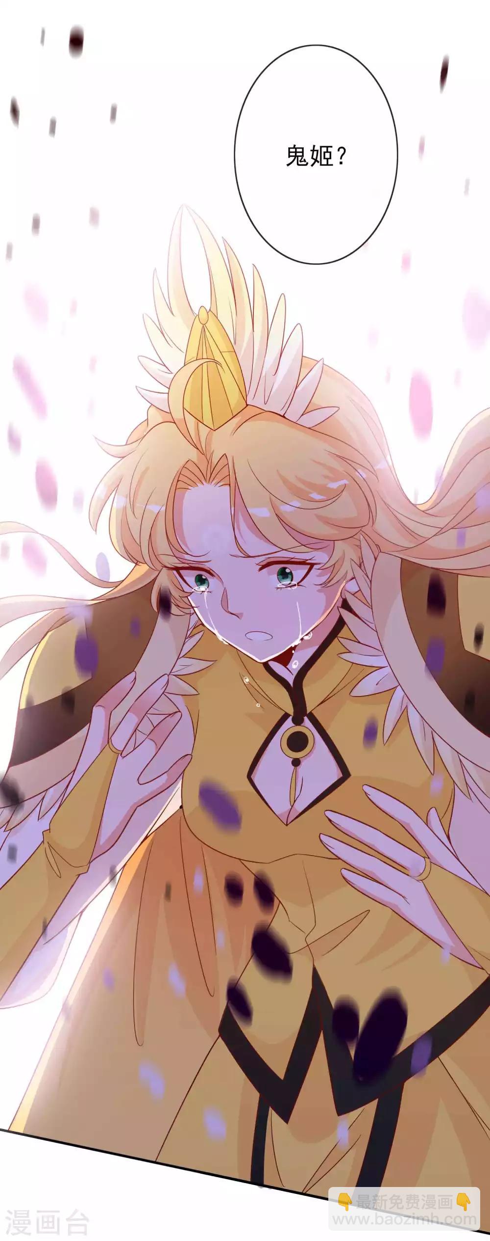 第125话 另一个天君-第135话