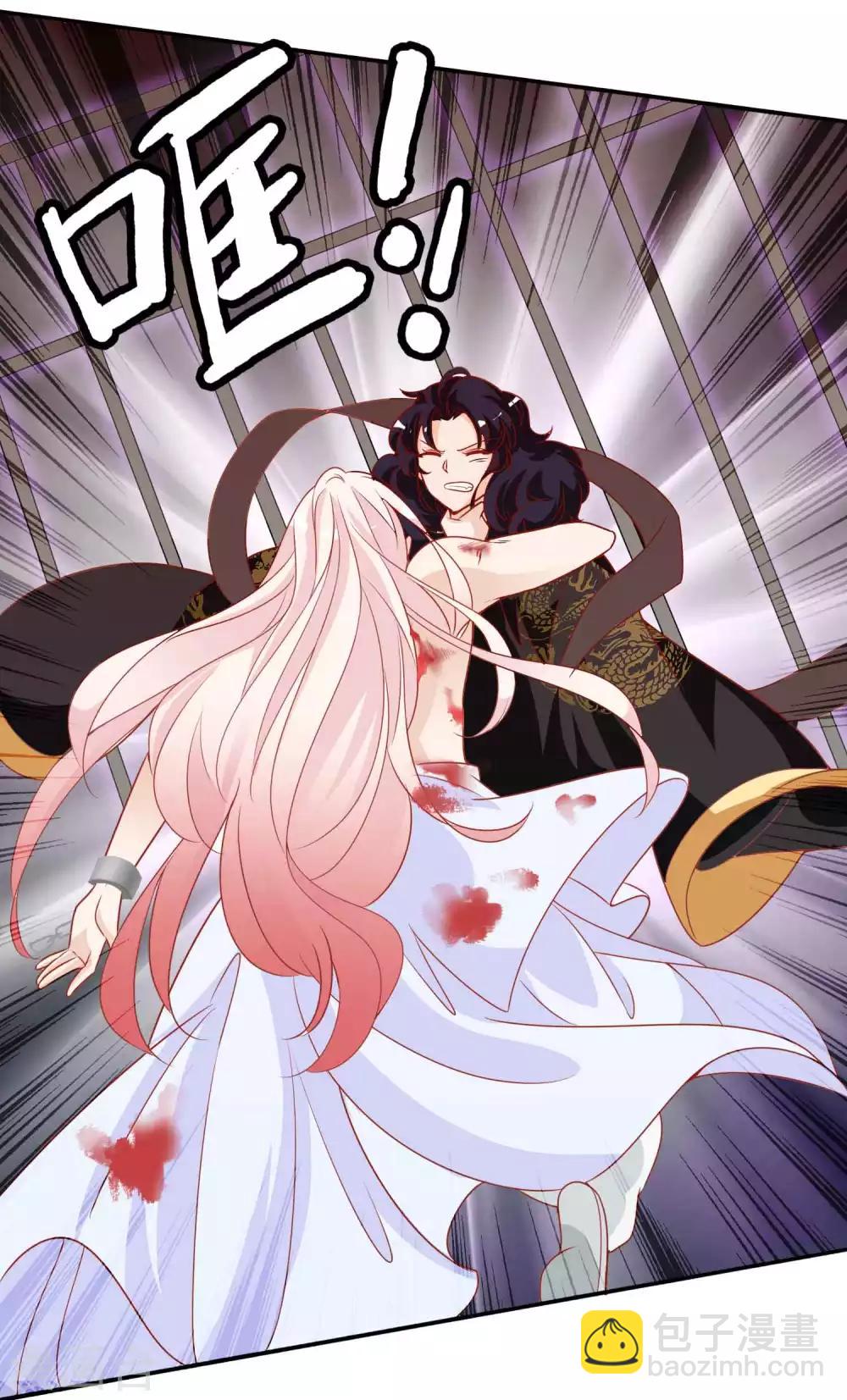 第125话 另一个天君-第135话