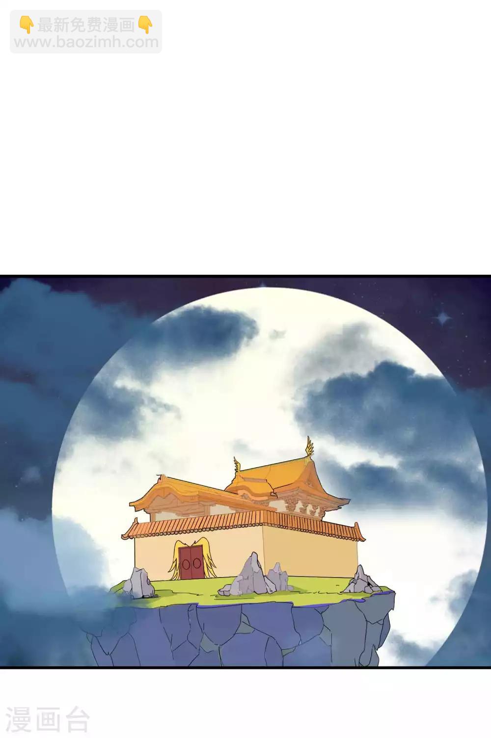 第126话 天君和凤凰神族的羁绊-第137话