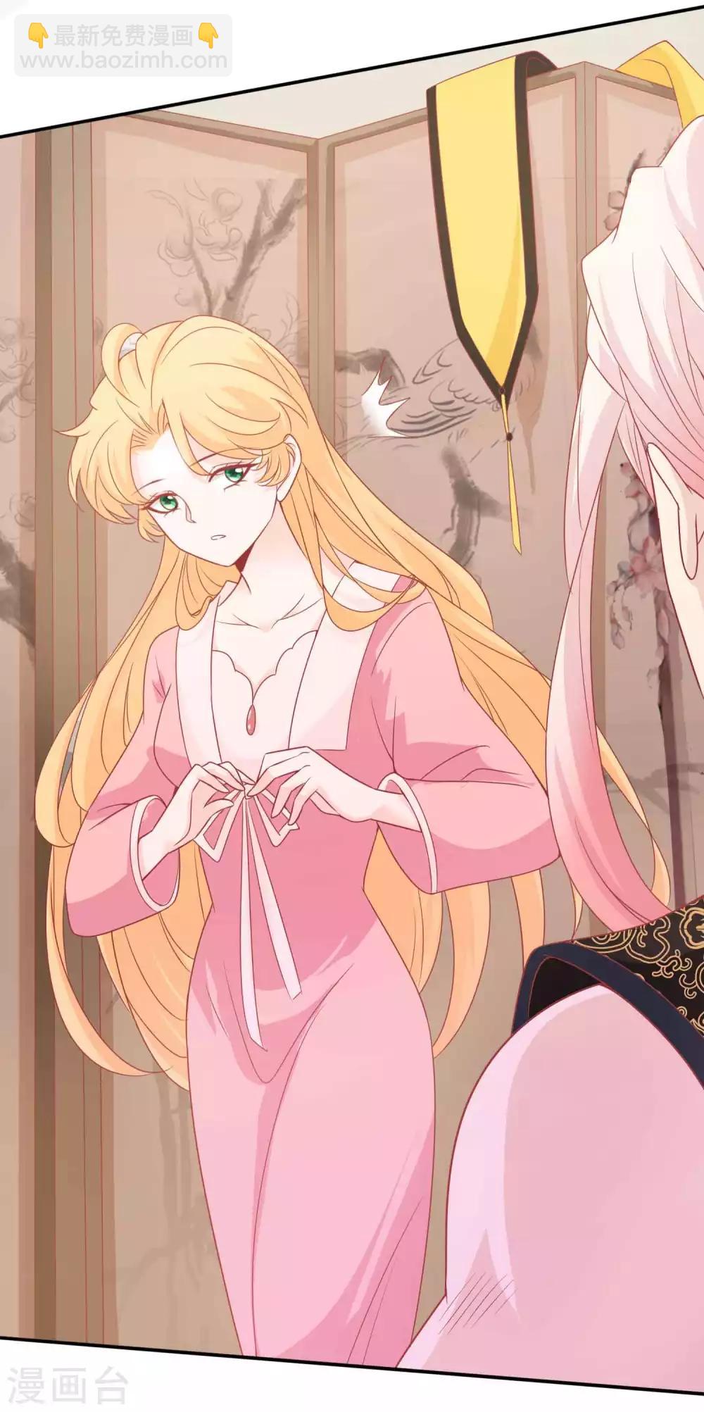 第126话 天君和凤凰神族的羁绊-第137话