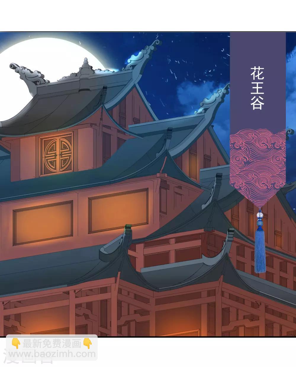 第13话 不许跟野男人同居！-第15话