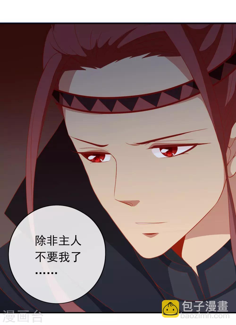 第13话 不许跟野男人同居！-第15话