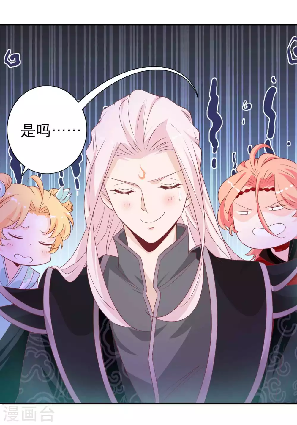 第131话 杀神之血被夺-第143话