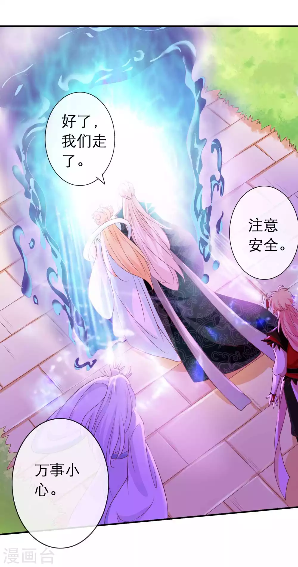 第131话 杀神之血被夺-第143话