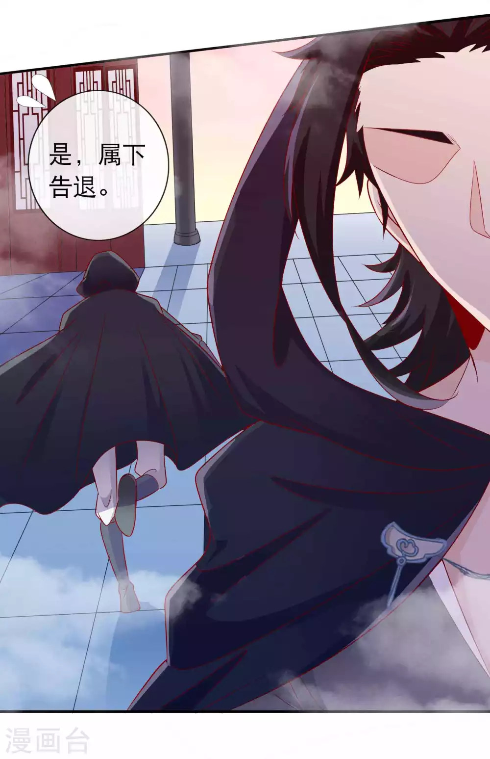 第131话 杀神之血被夺-第143话