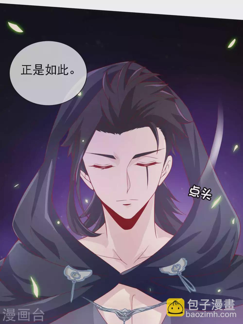 第133话 没有我的允许，不许靠近我妹妹-第145话