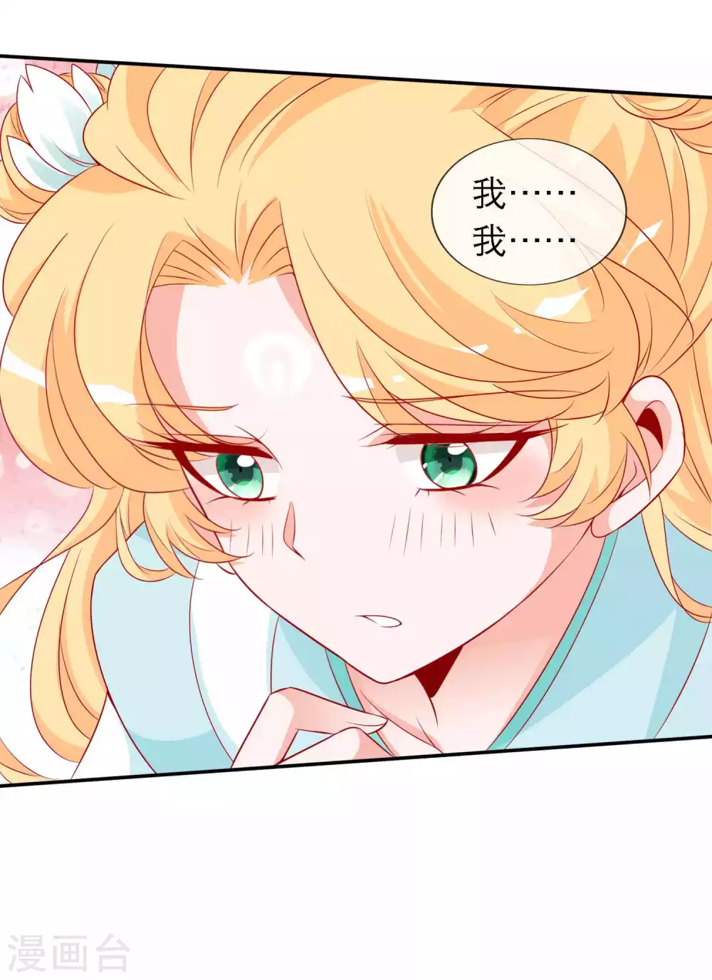 第133话 没有我的允许，不许靠近我妹妹-第145话