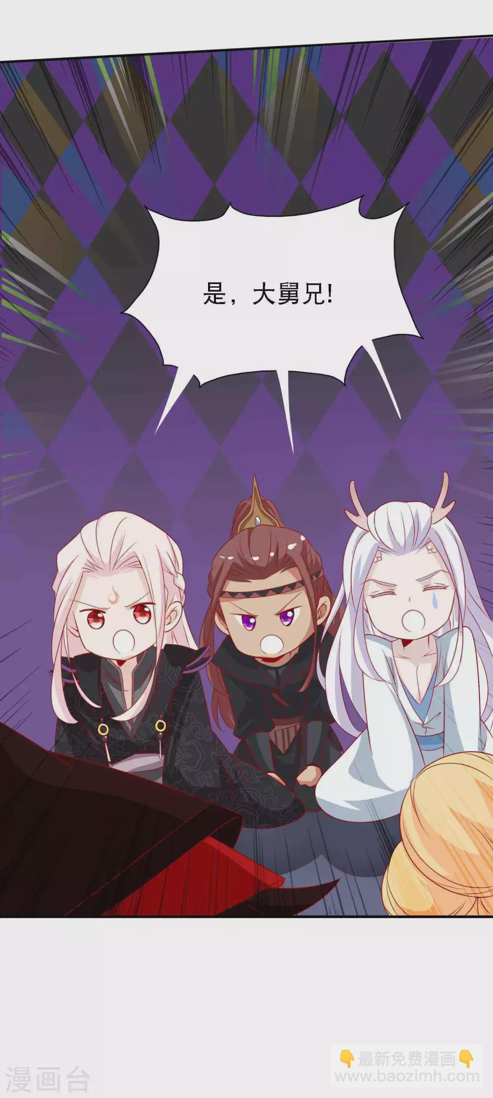 第133话 没有我的允许，不许靠近我妹妹-第145话