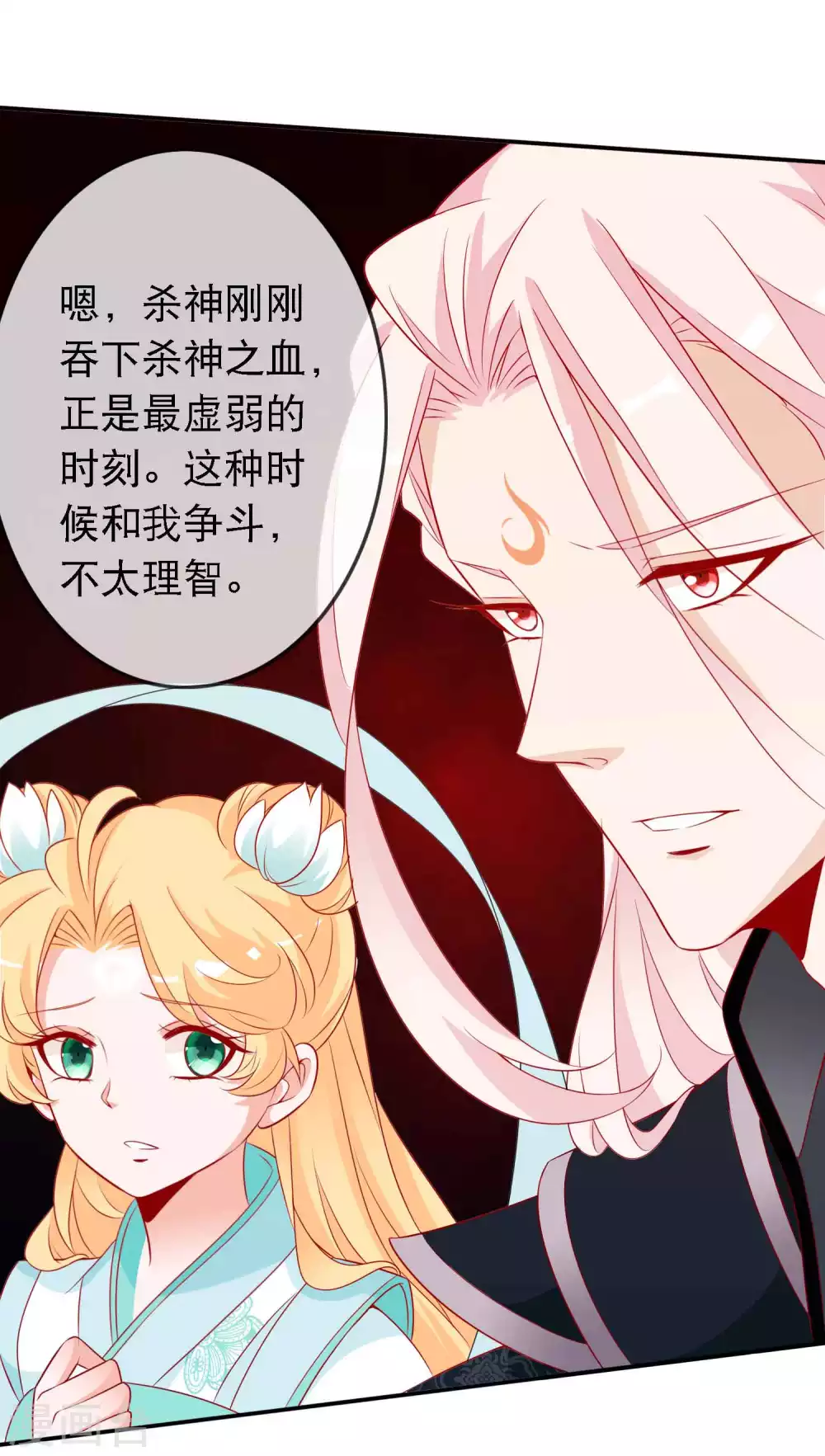 第133话 没有我的允许，不许靠近我妹妹-第145话