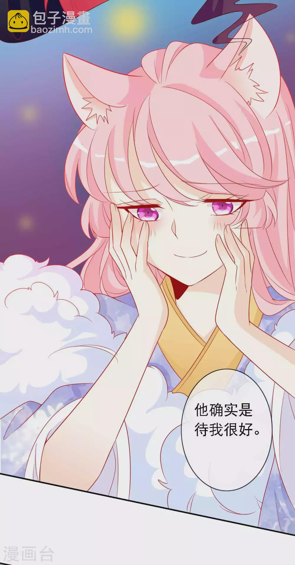 第135话 不许你抢走我爹爹-第147话