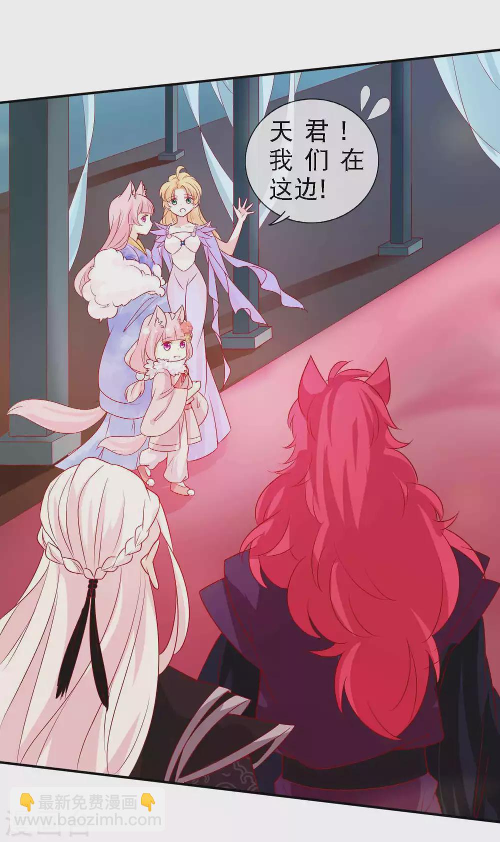 第135话 不许你抢走我爹爹-第147话