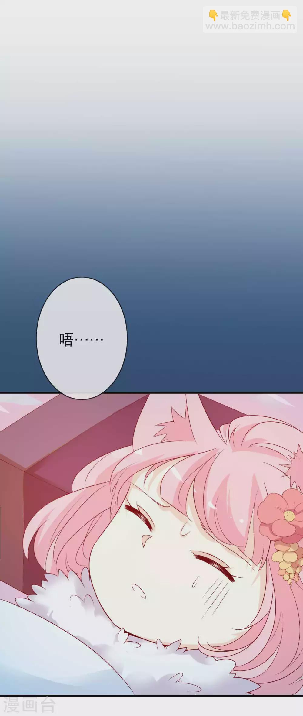 第137话 想毒害我，没这么容易-第149话