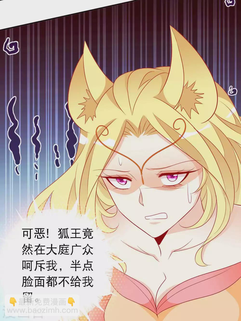 第137话 想毒害我，没这么容易-第149话