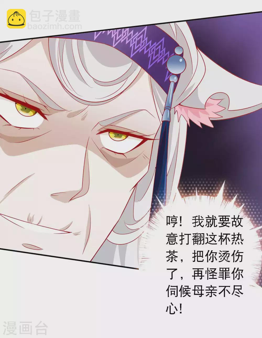 第141话 我的王后，我来守护-第153话