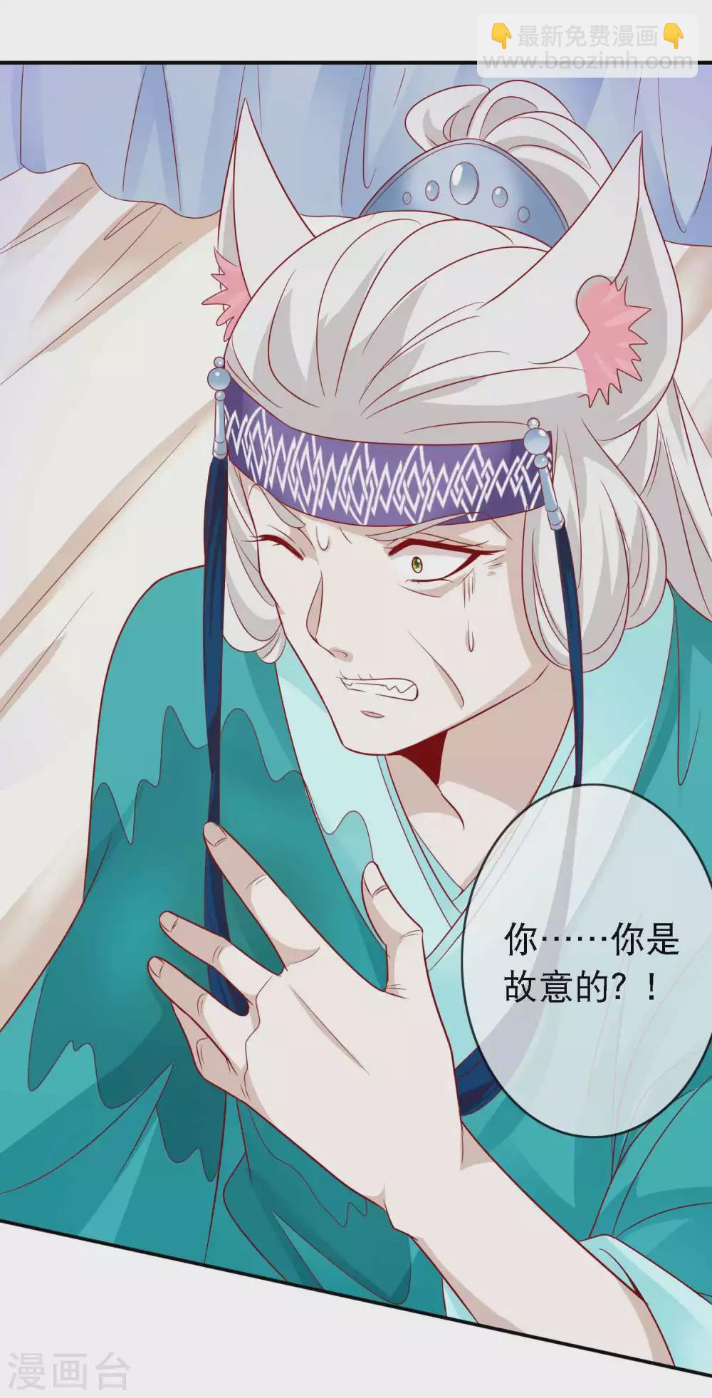 第141话 我的王后，我来守护-第153话