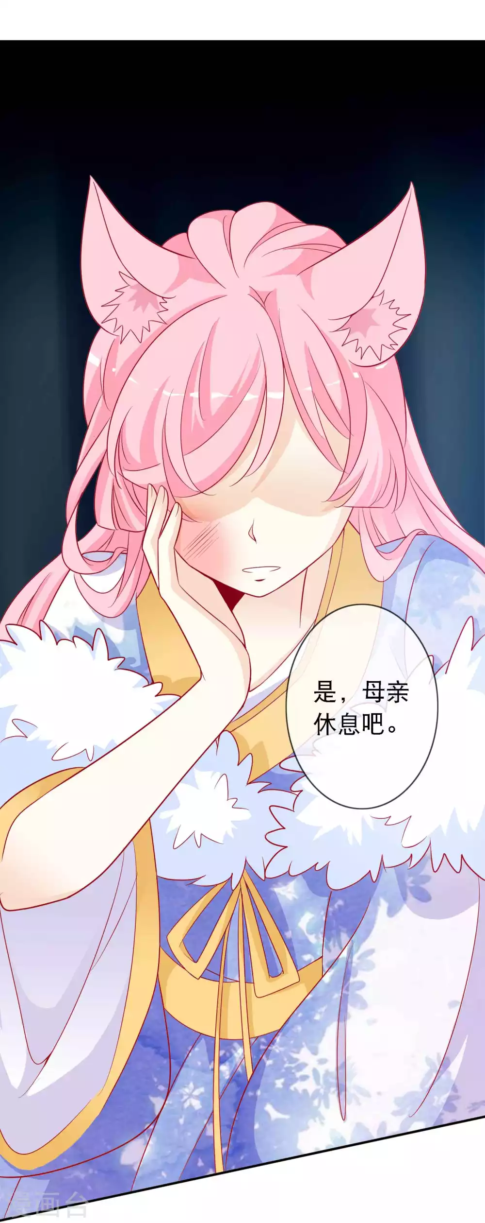 第141话 我的王后，我来守护-第153话