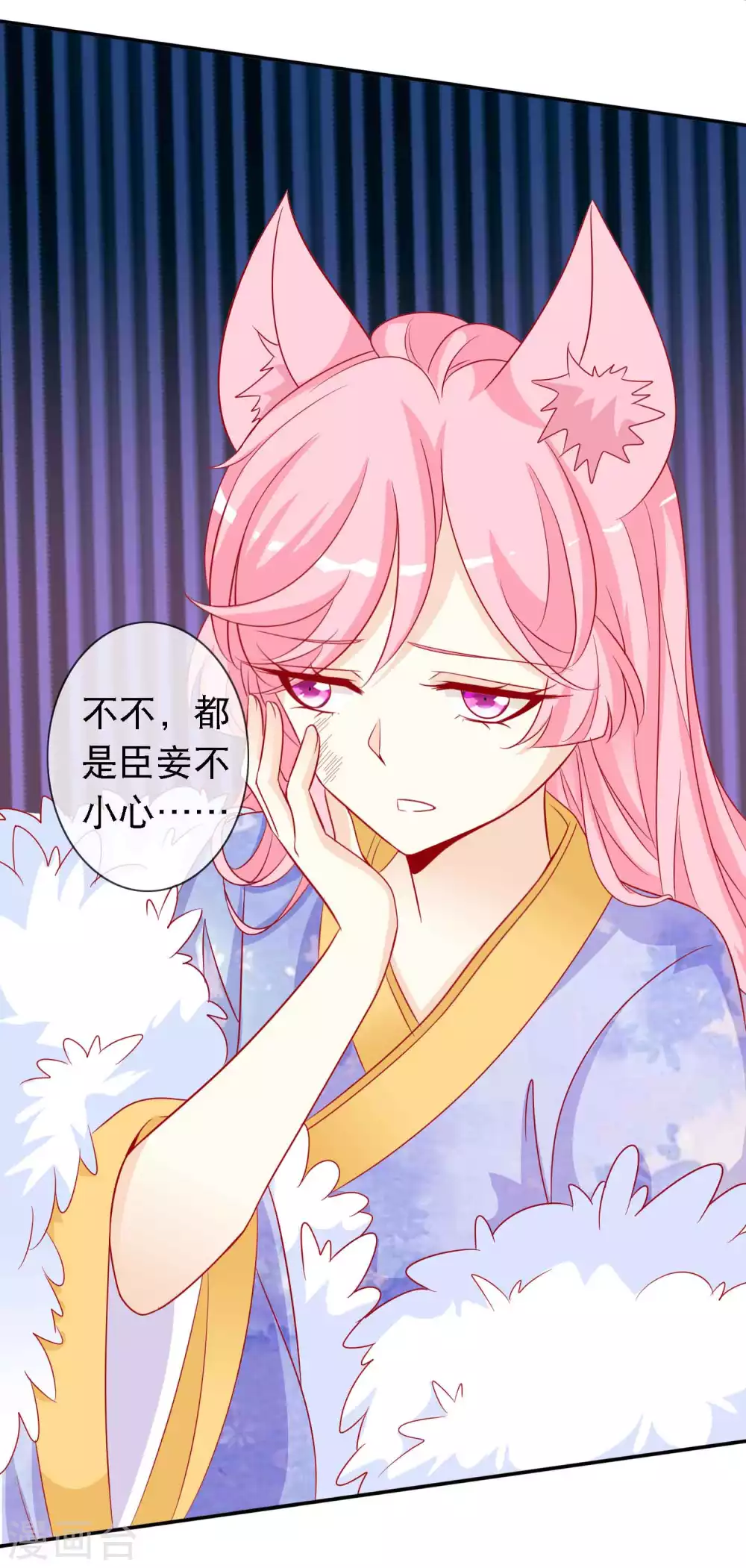 第141话 我的王后，我来守护-第153话