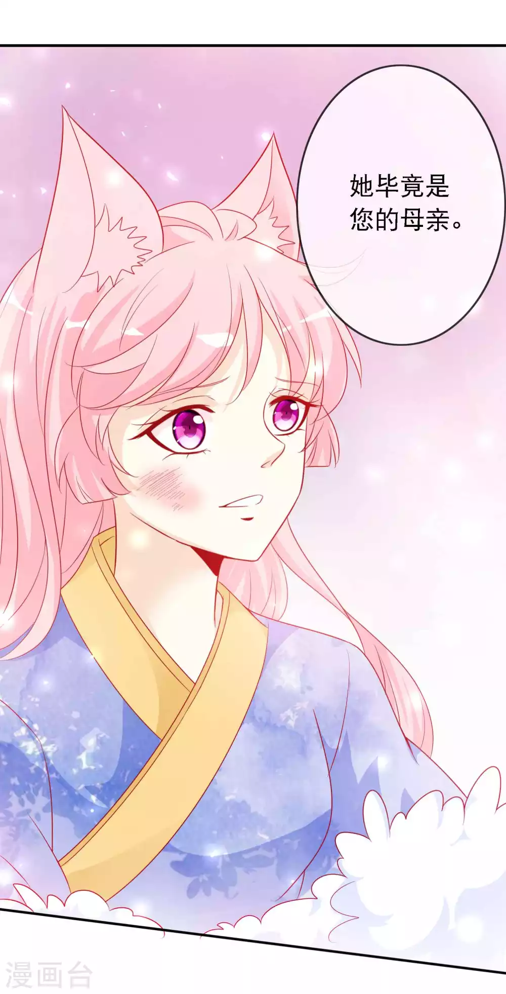 第141话 我的王后，我来守护-第153话