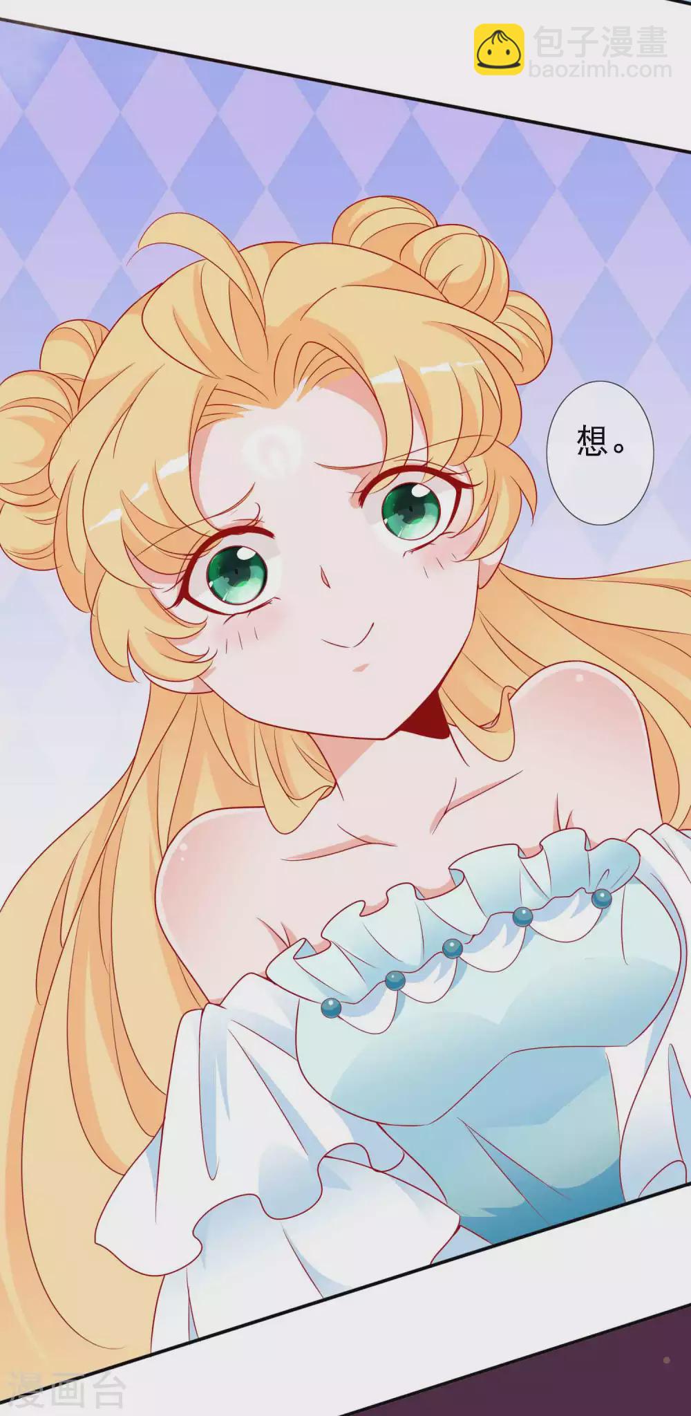 第143话 狐狸尾巴露出啦-第155话