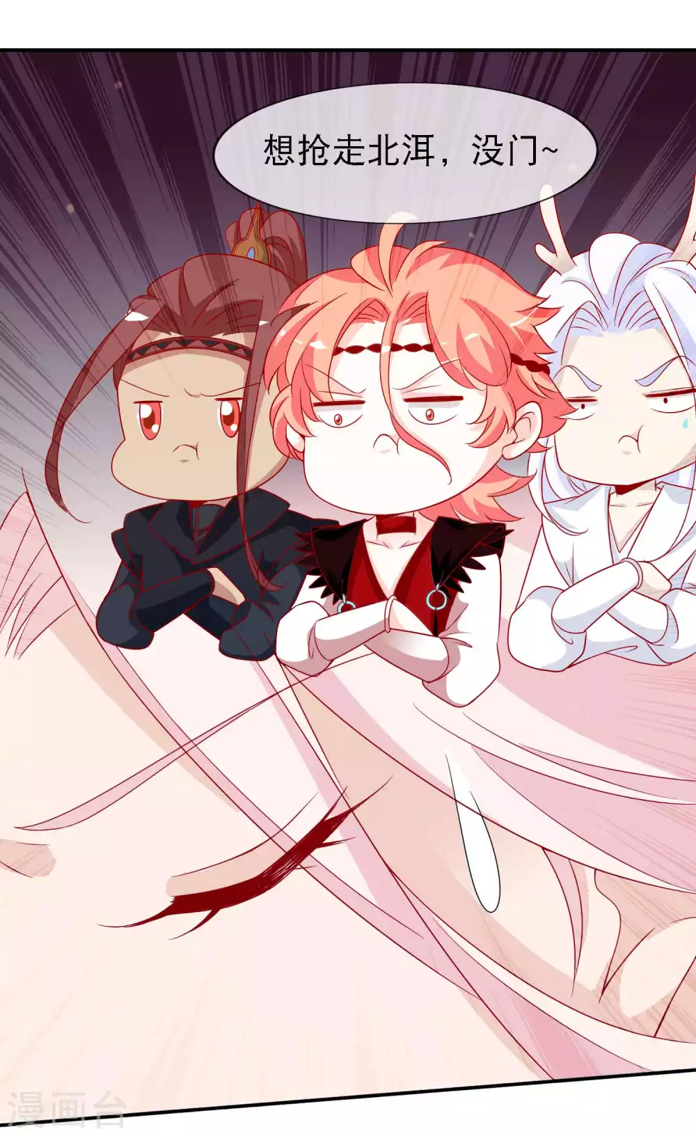 第143话 狐狸尾巴露出啦-第155话