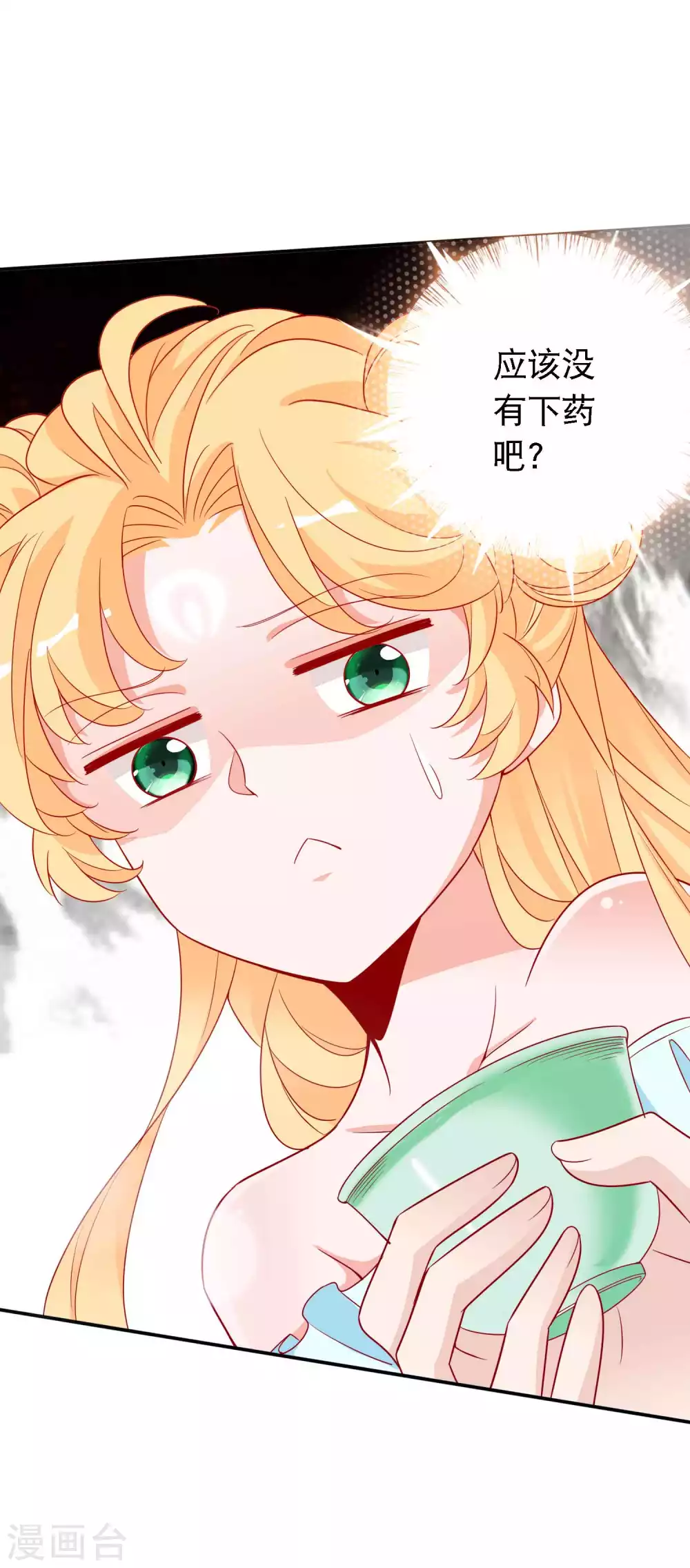 第143话 狐狸尾巴露出啦-第155话