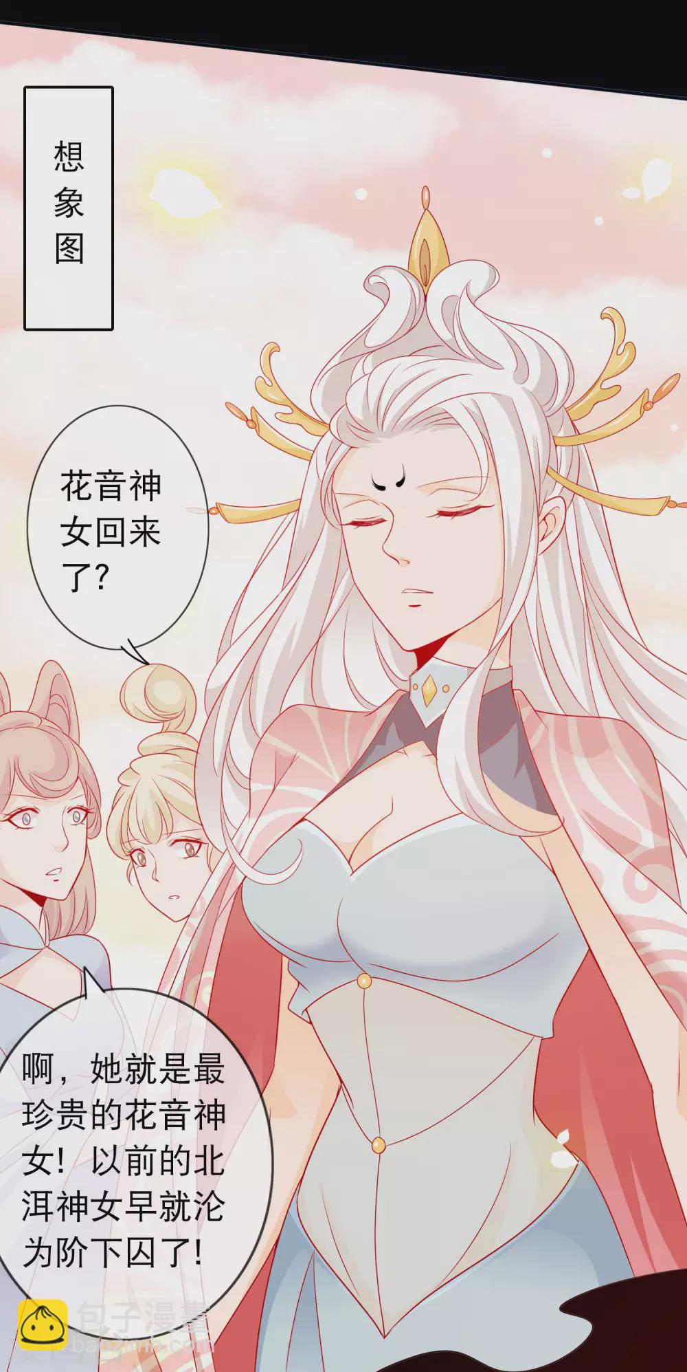 第145话 我来降服红雷兽-第157话