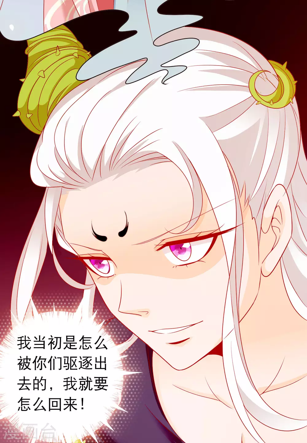 第145话 我来降服红雷兽-第157话