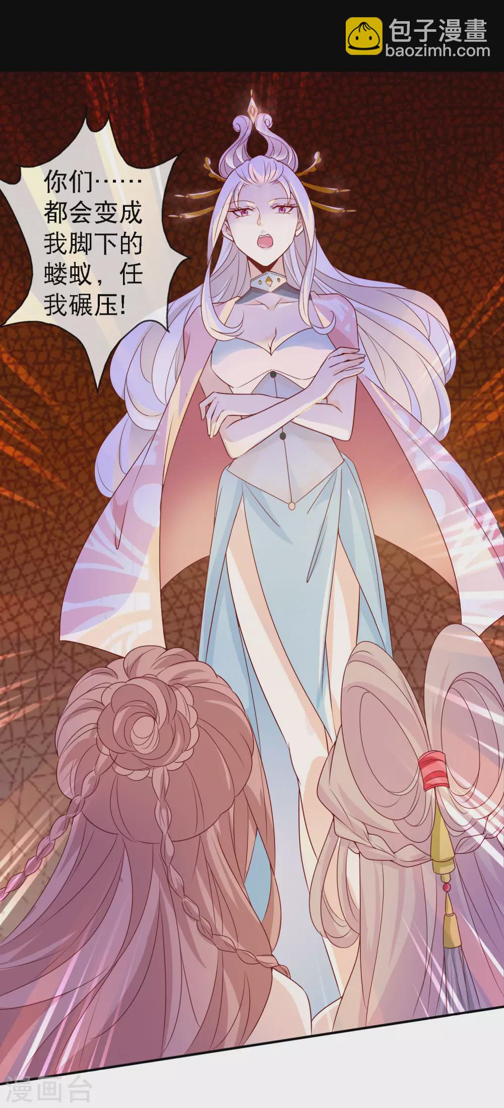 第145话 我来降服红雷兽-第157话